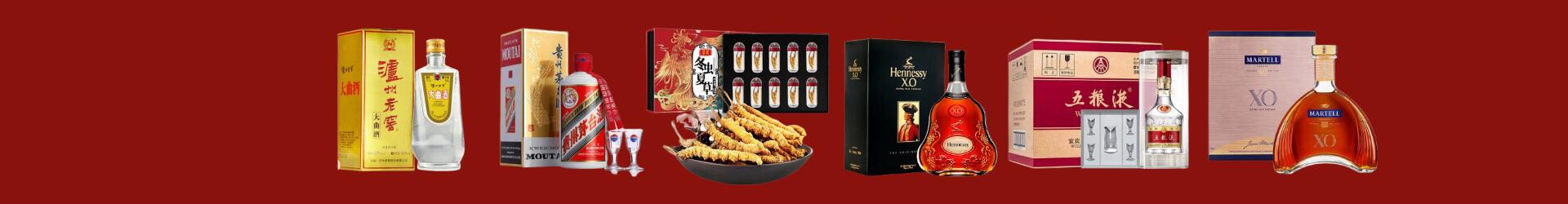 芜湖镜湖区信喜烟酒商行