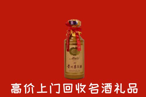 芜湖镜湖区回收30年茅台酒