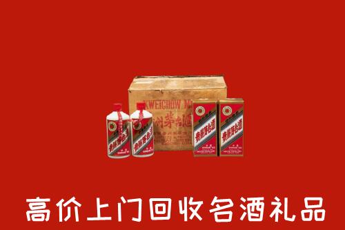 芜湖镜湖区高价回收铁盖茅台酒