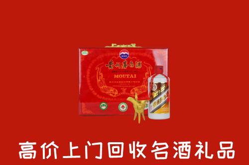 芜湖镜湖区回收茅台酒瓶