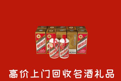 芜湖镜湖区回收年份茅台酒
