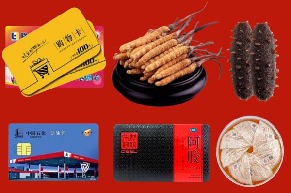 芜湖镜湖区回收礼品.jpg